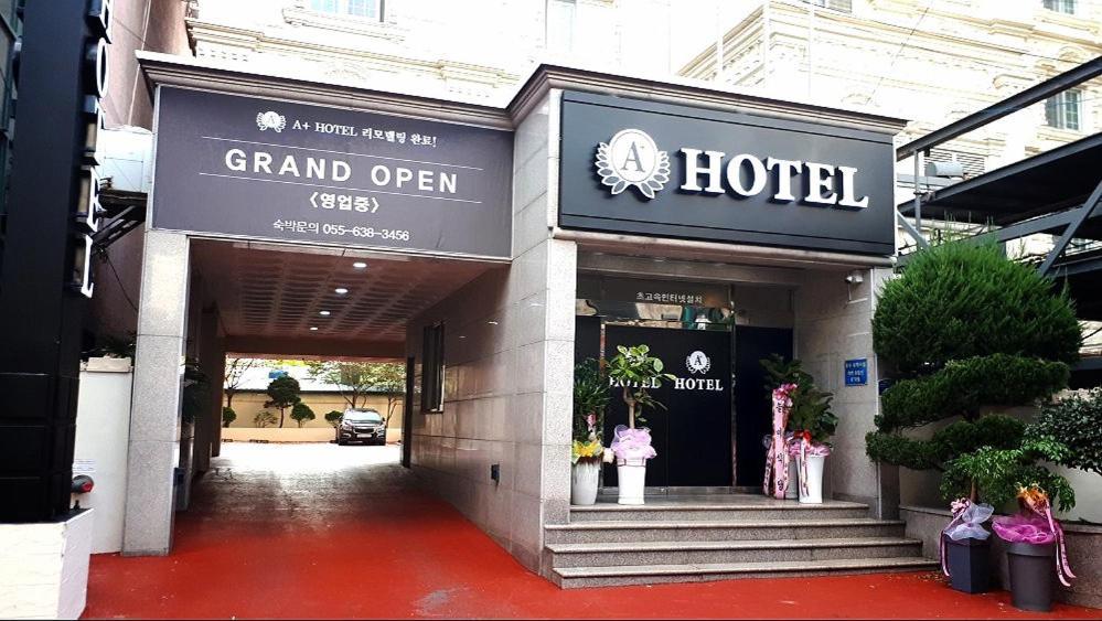 Geoje A-Plus Hotel Extérieur photo