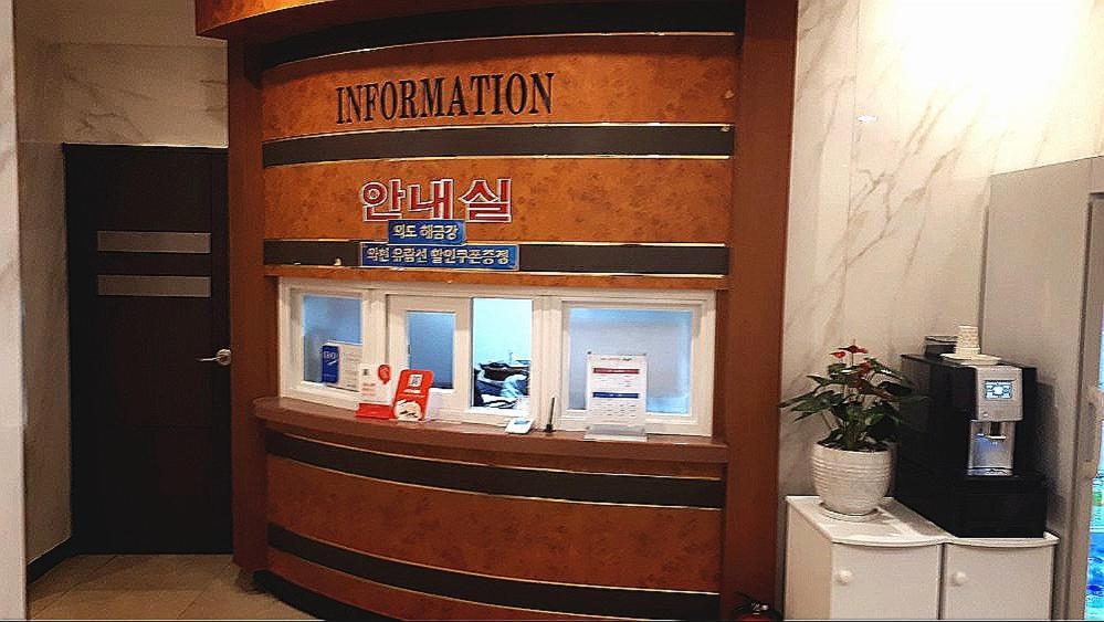 Geoje A-Plus Hotel Extérieur photo